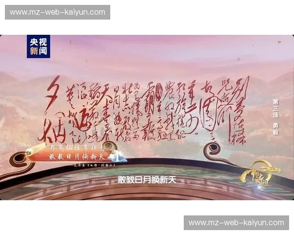 硝烟散尽，传奇永存：当苏维埃之魂邂逅喀山雄风